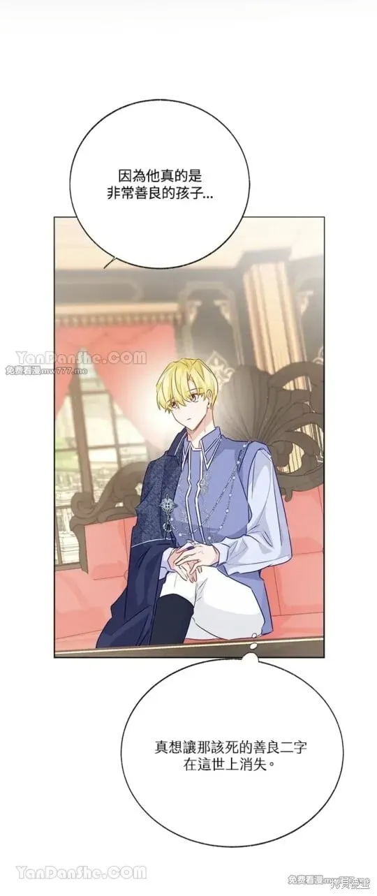 第75话 第31页