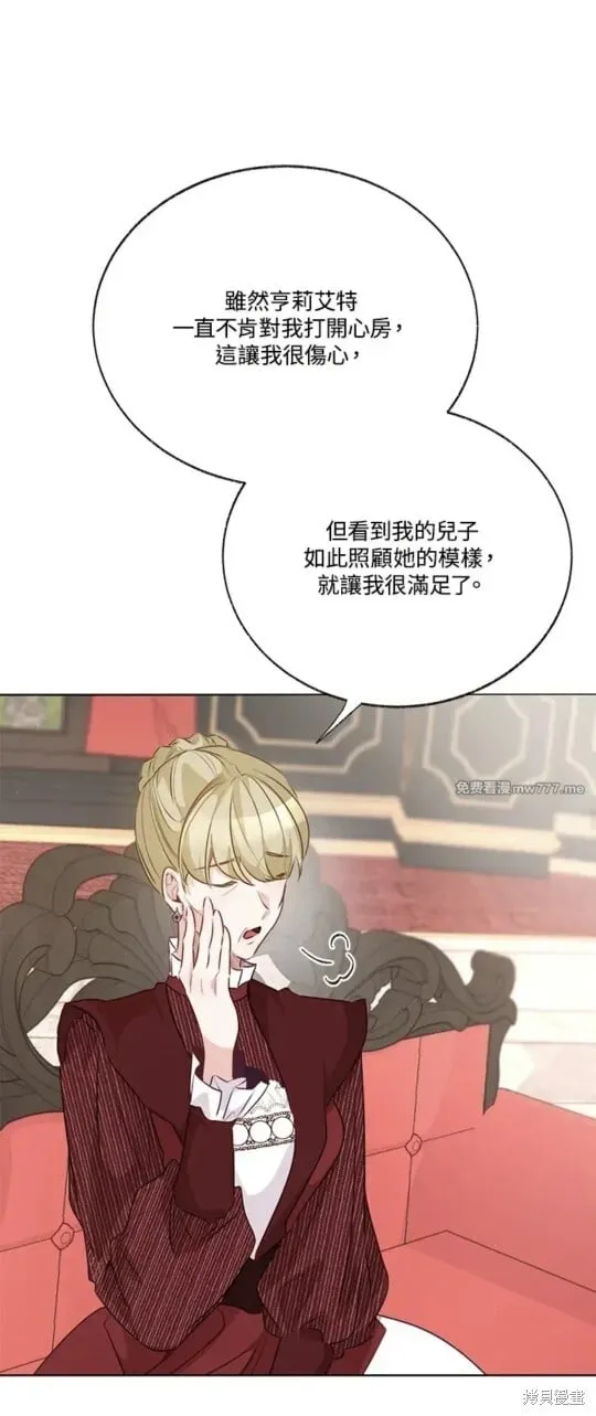 第75话 第32页