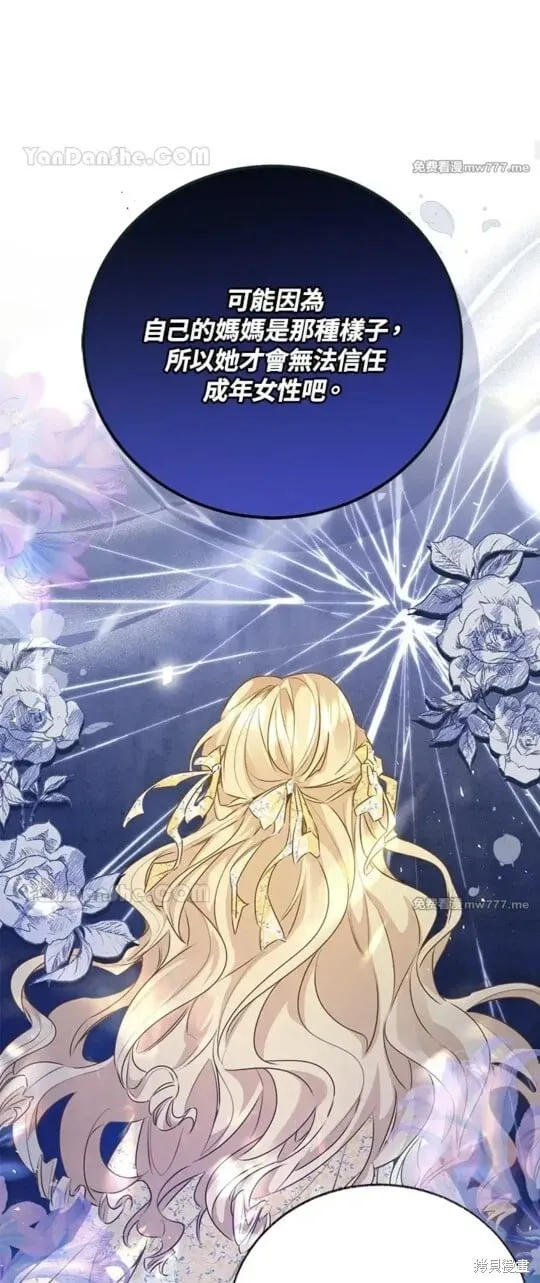 第75话 第33页