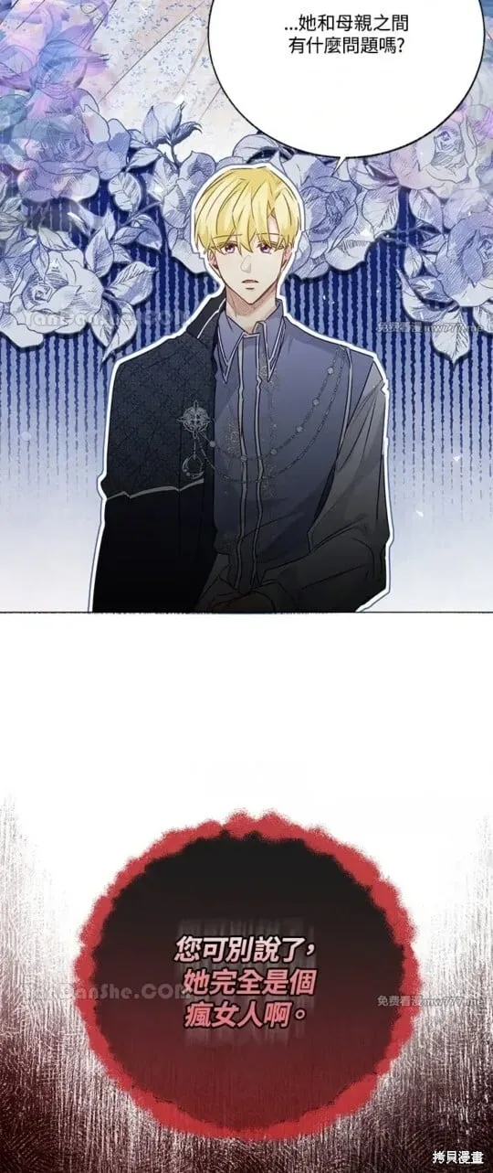 第75话 第34页