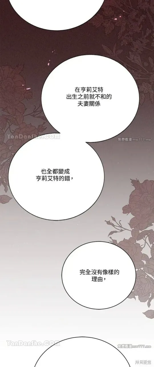 第75话 第39页