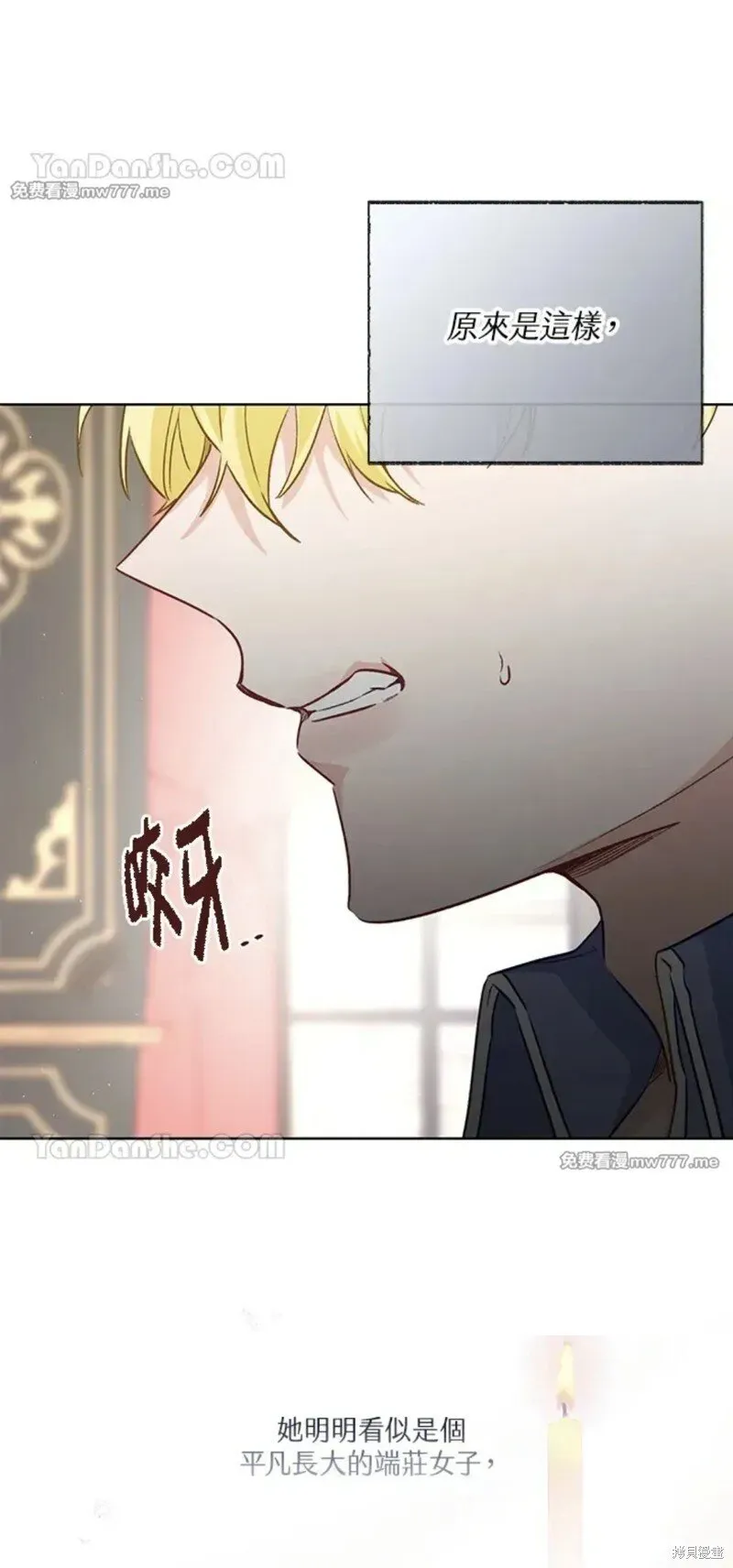第75话 第41页