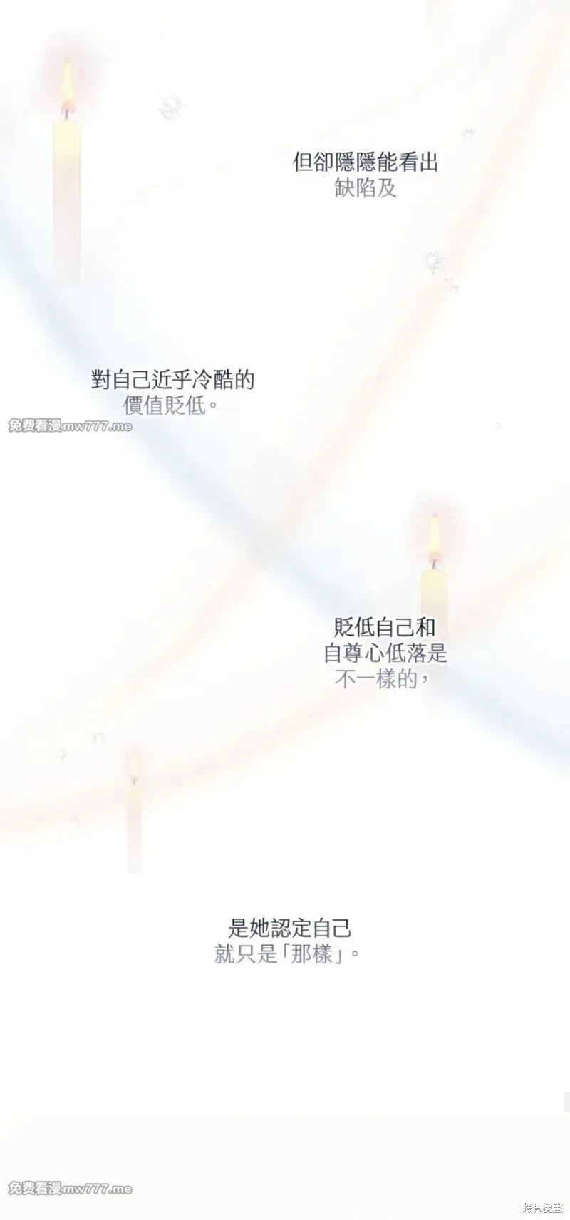 第75话 第42页
