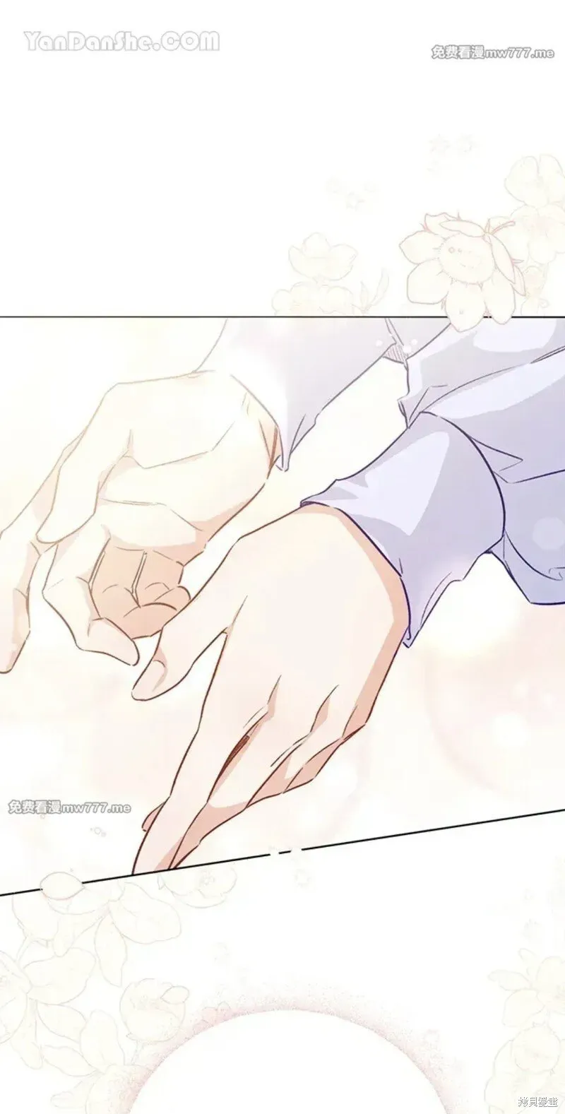 第75话 第52页
