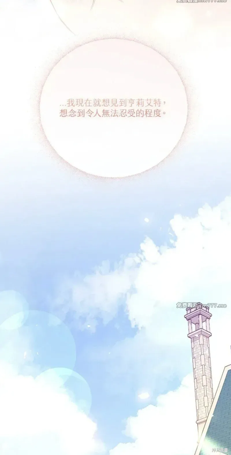第75话 第56页