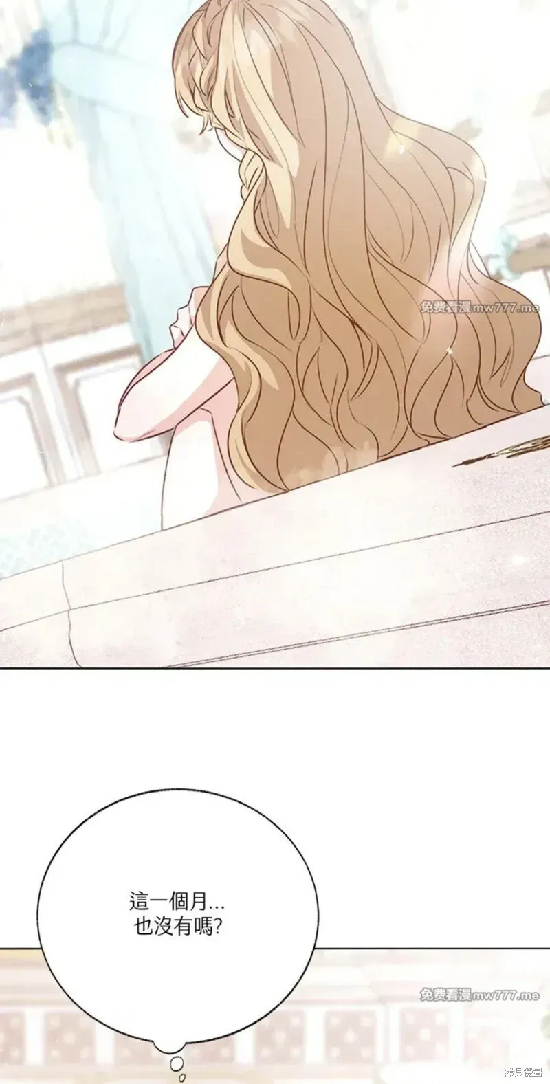 第75话 第59页