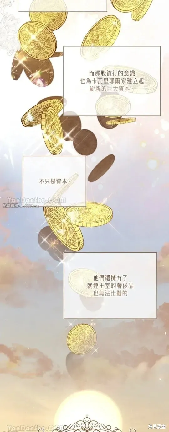 第76话 第4页