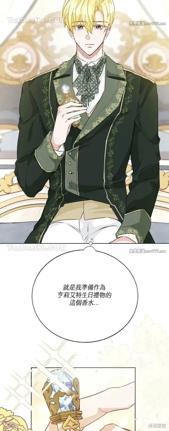 第76话 第6页