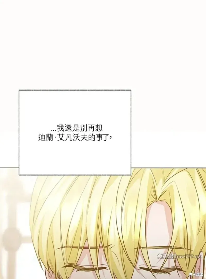 第76话 第21页