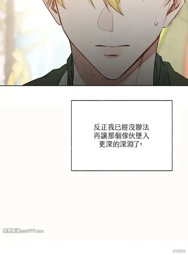 第76话 第22页