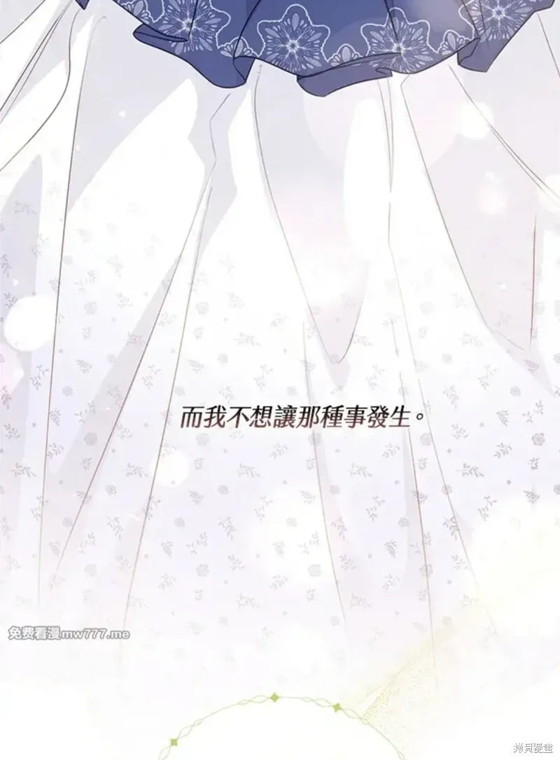 第76话 第25页