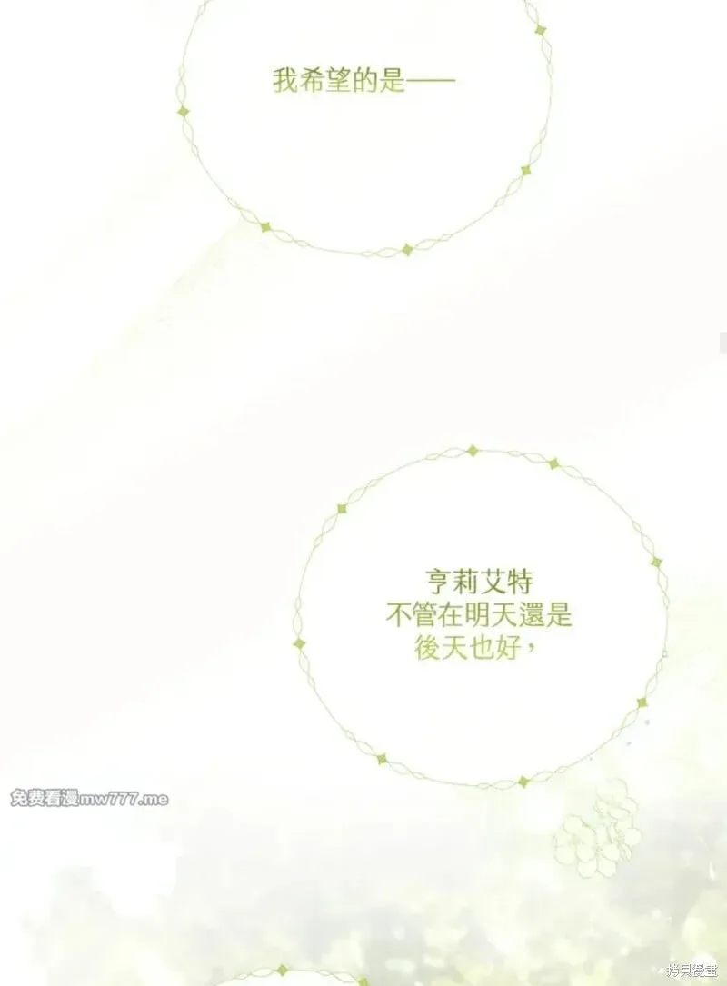 第76话 第26页