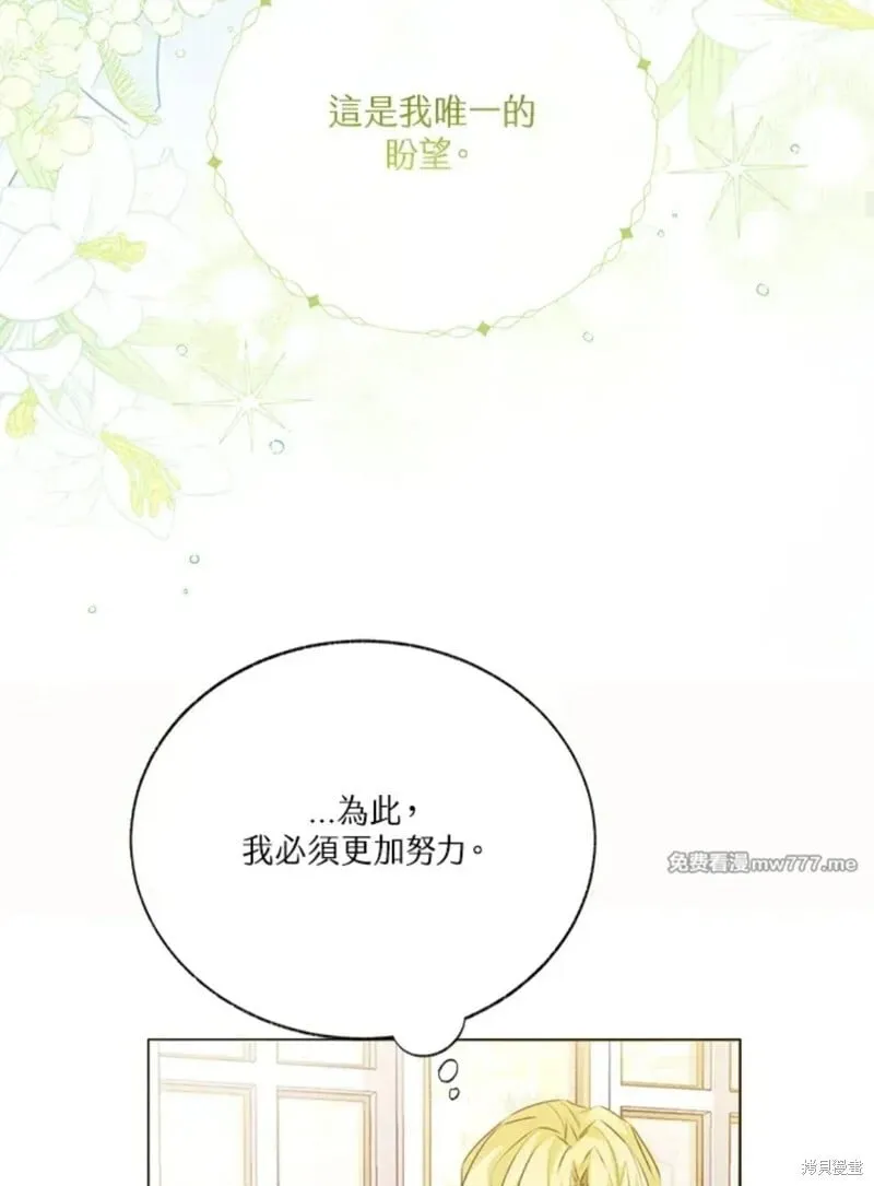 第76话 第29页