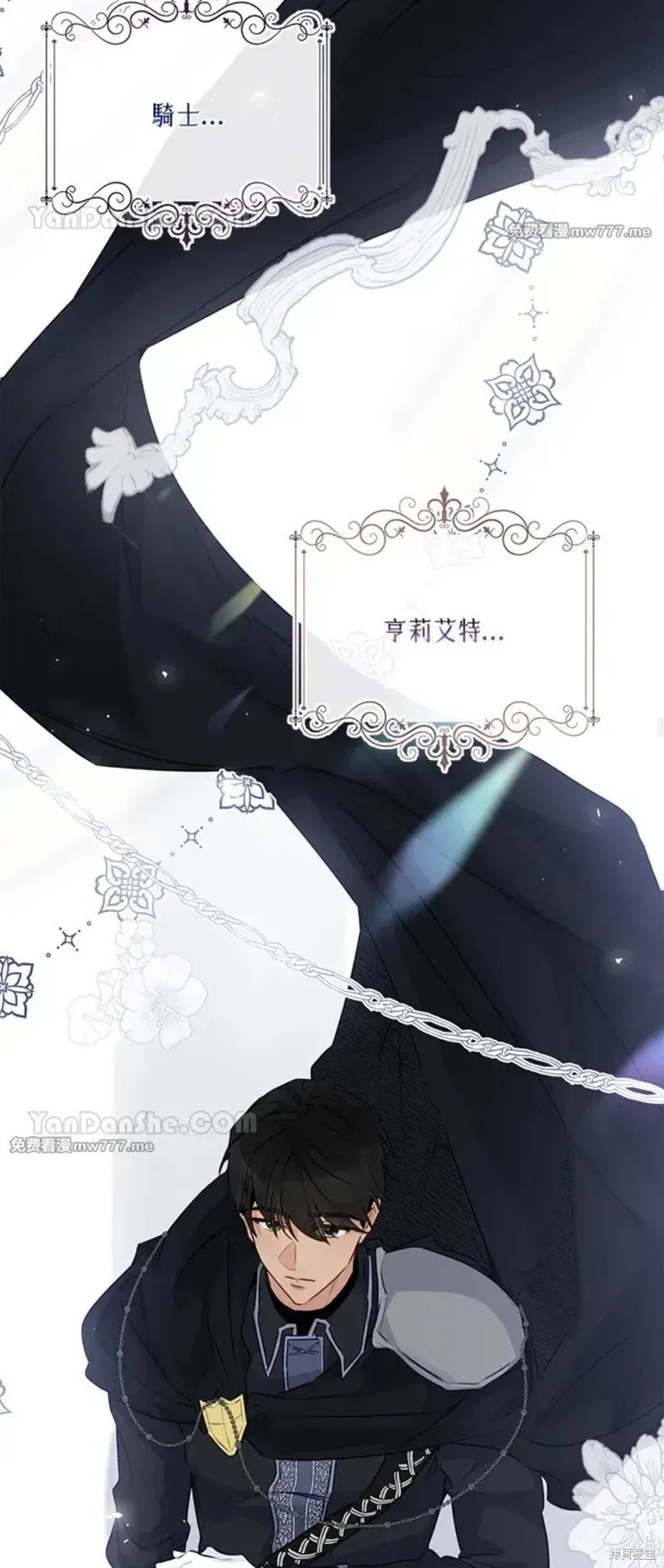第76话 第38页