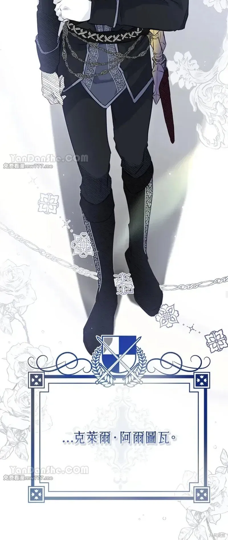 第76话 第39页