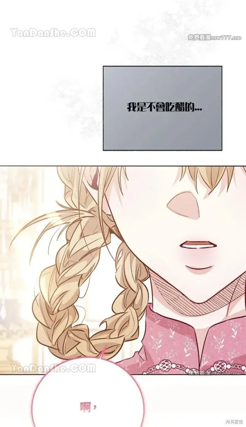 第76话 第41页