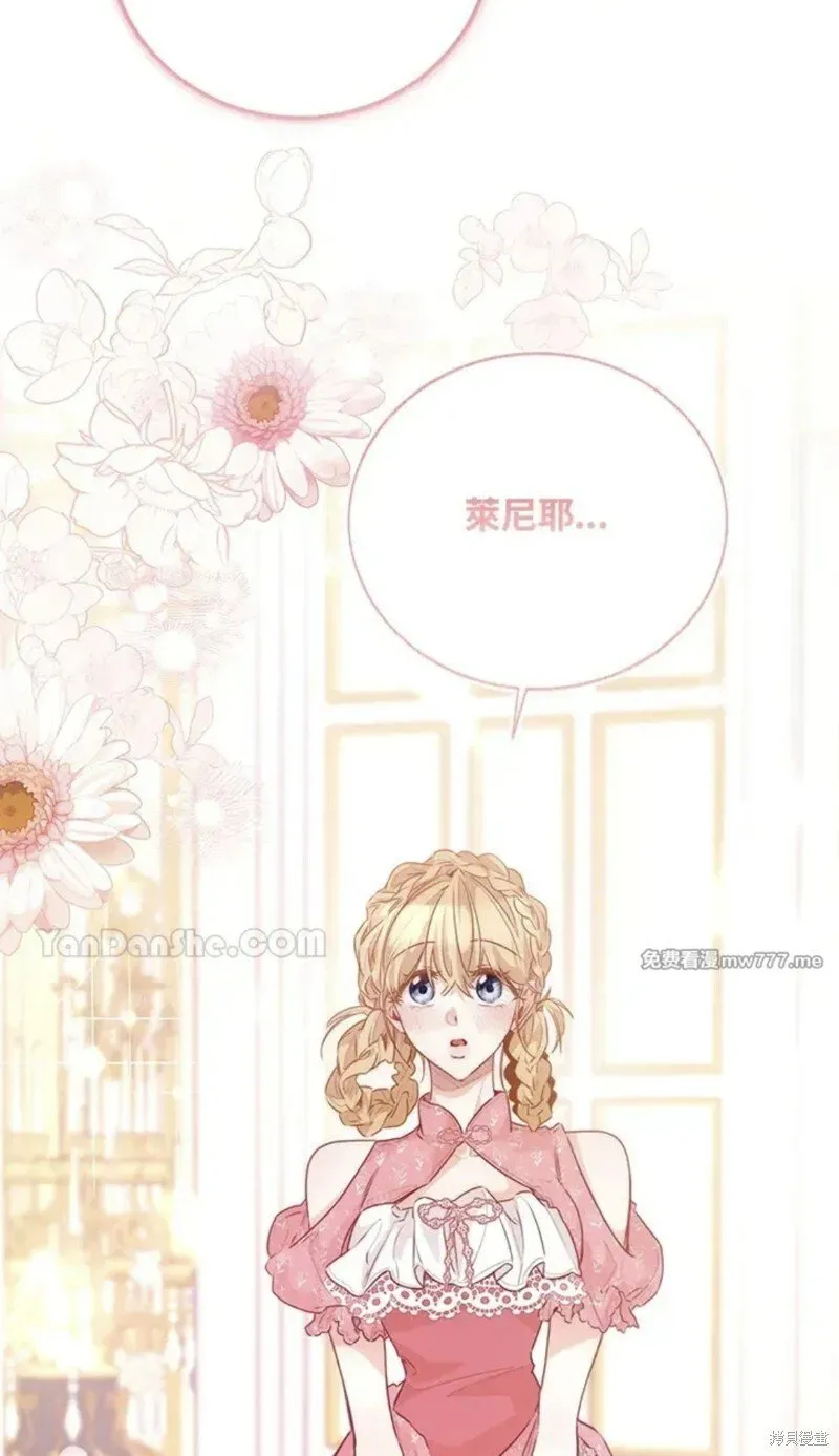 第76话 第42页