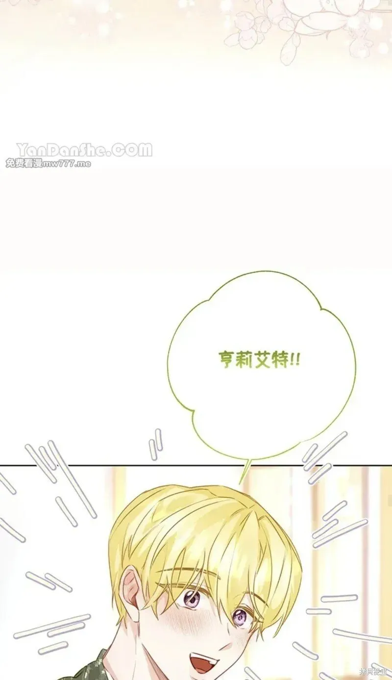 第76话 第44页