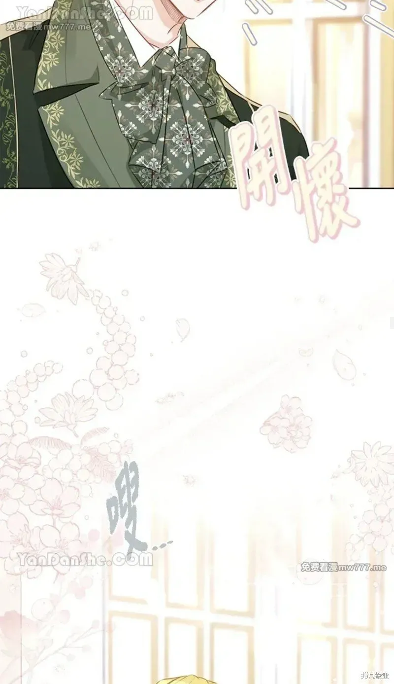 第76话 第45页