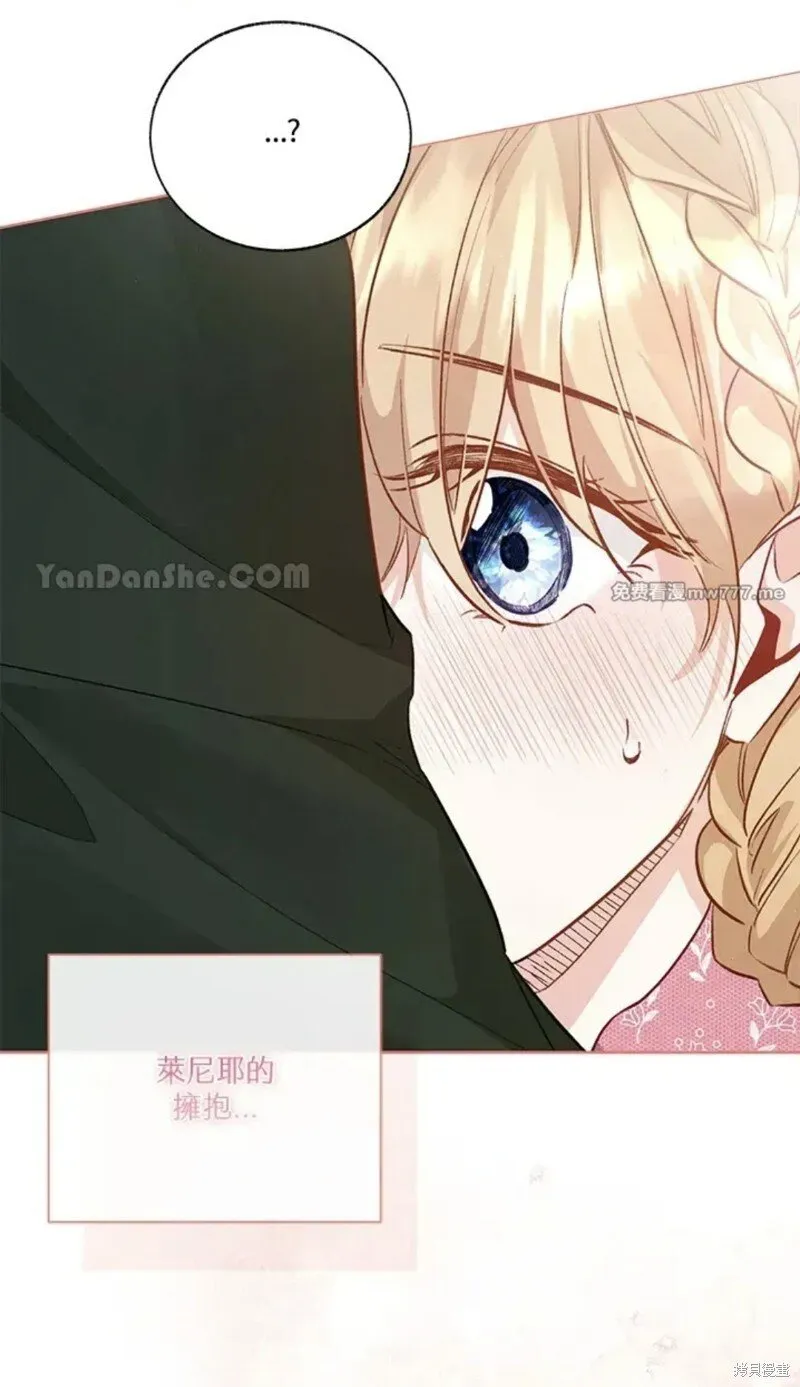 第76话 第47页