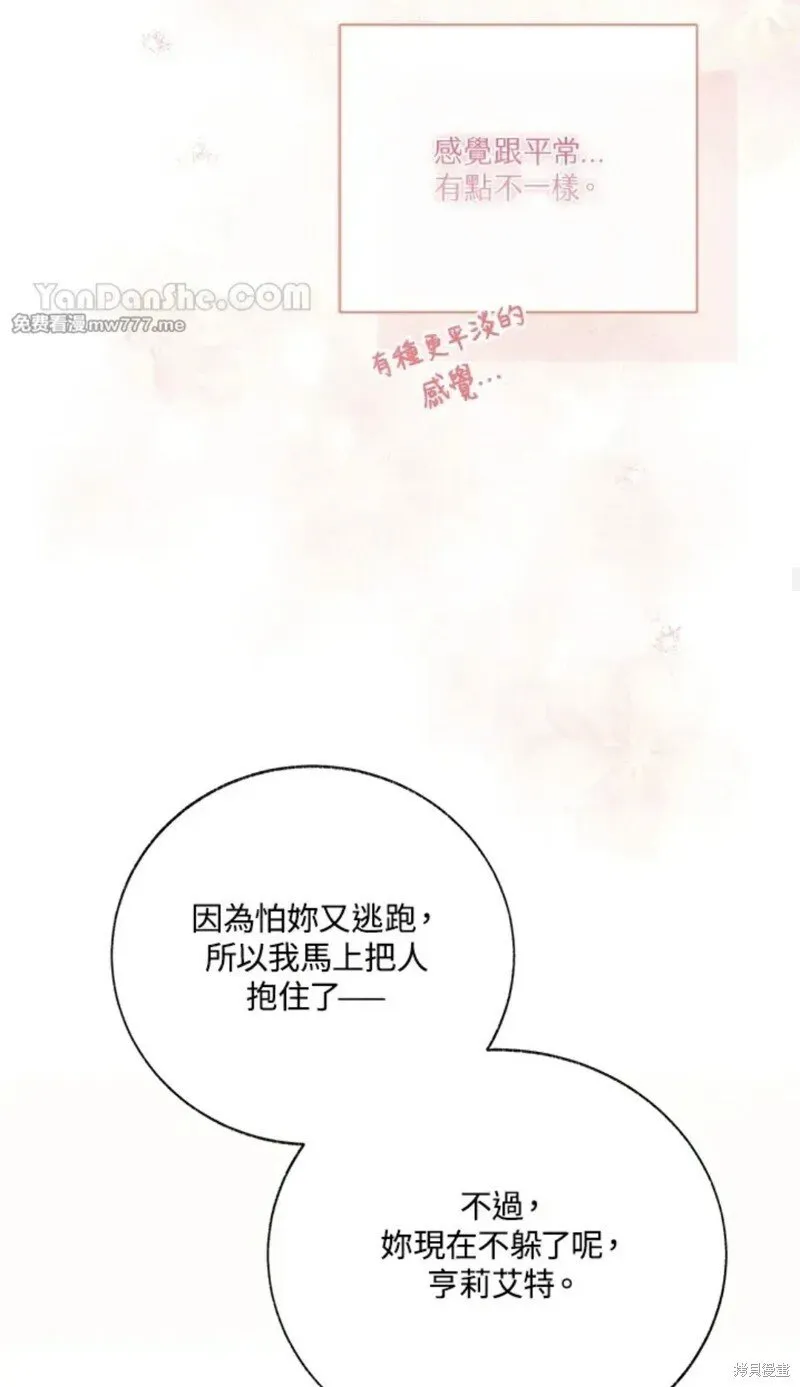 第76话 第48页