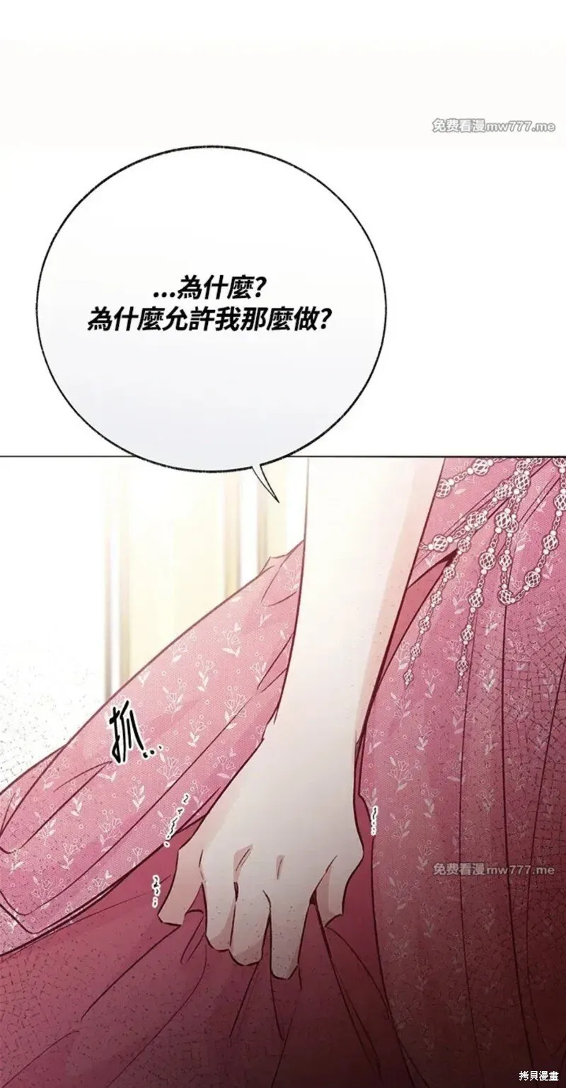 第76话 第61页