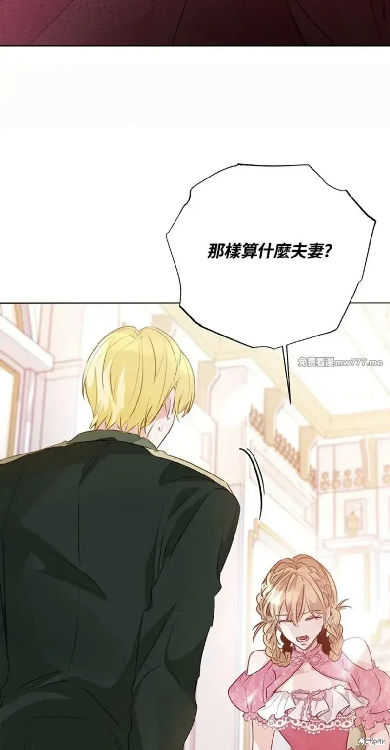 第76话 第62页