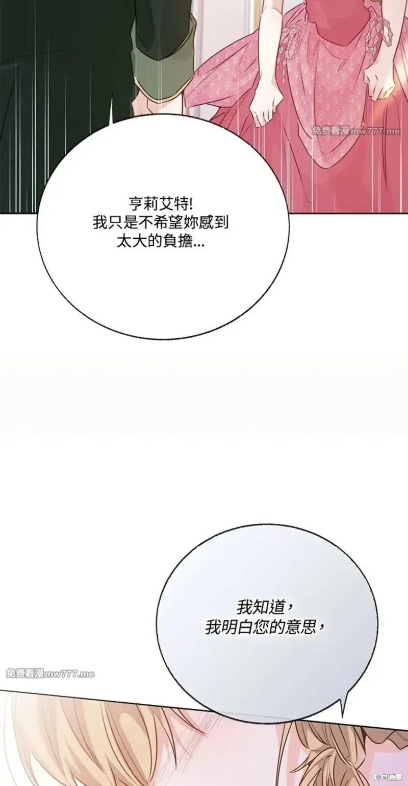 第76话 第63页