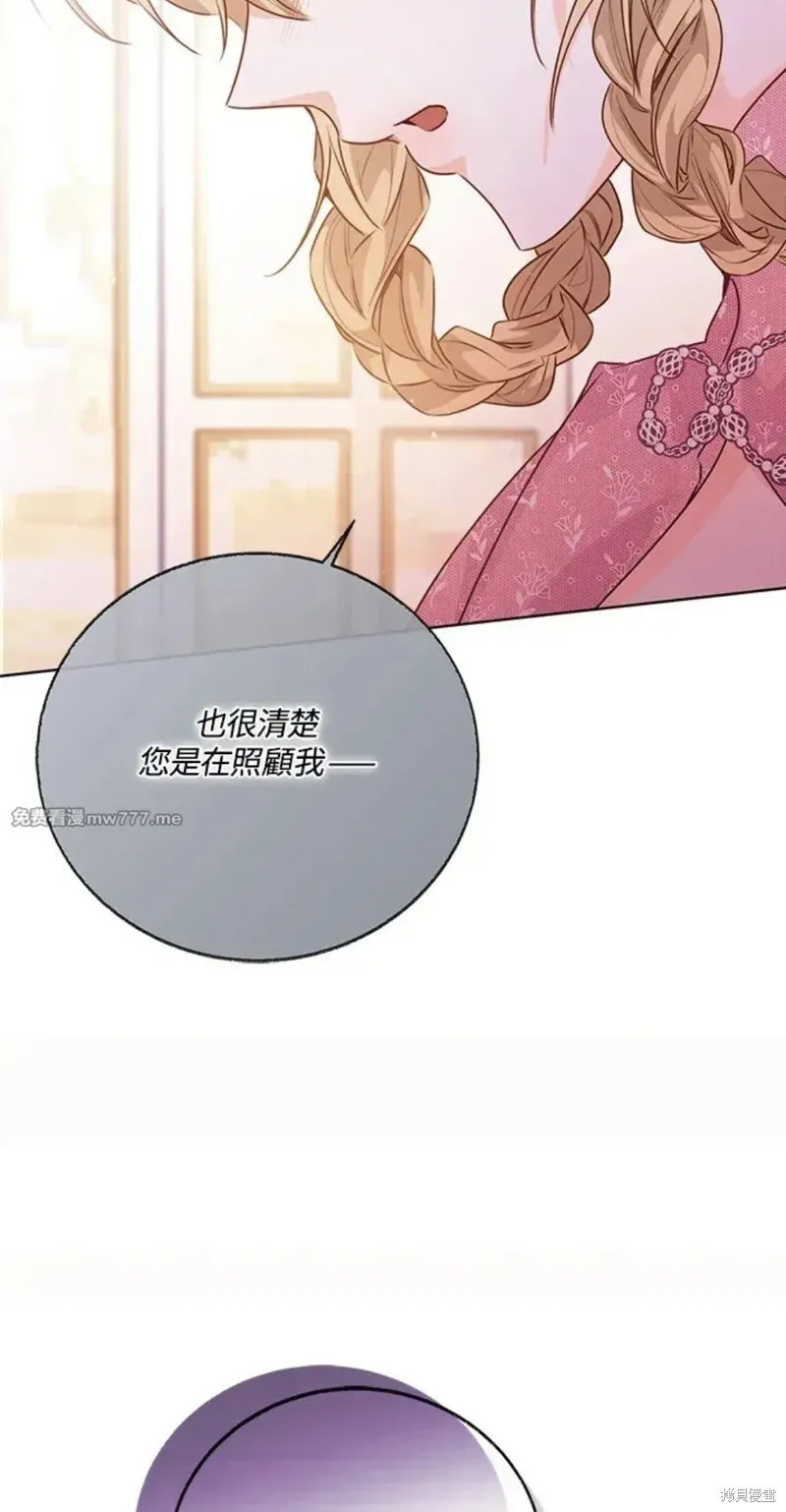 第76话 第64页