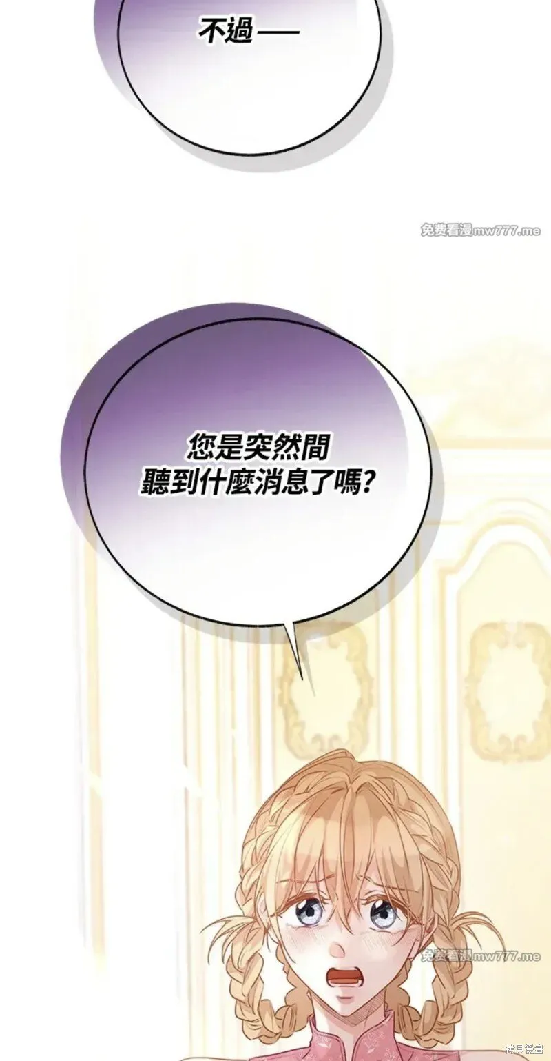 第76话 第65页