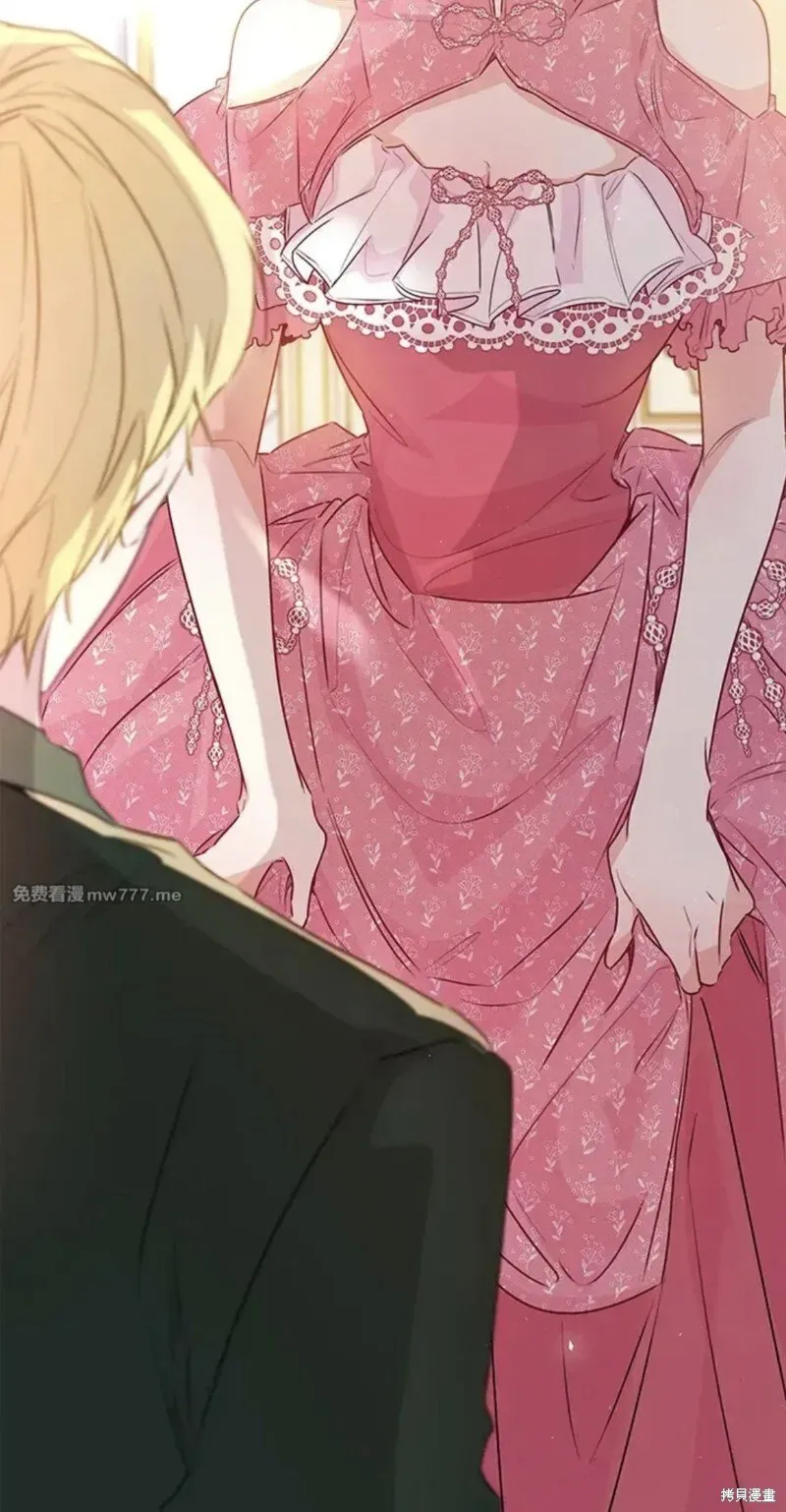 第76话 第66页