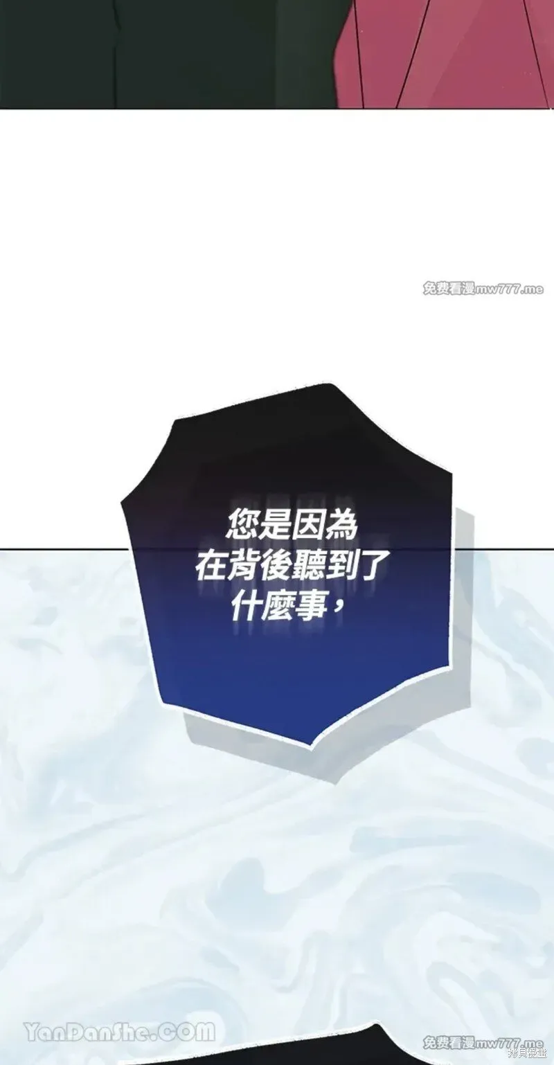 第76话 第67页