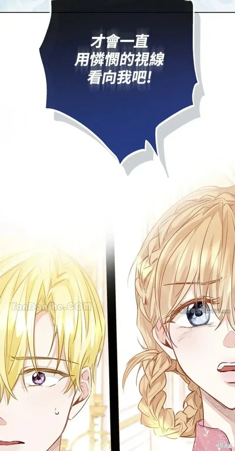 第76话 第68页