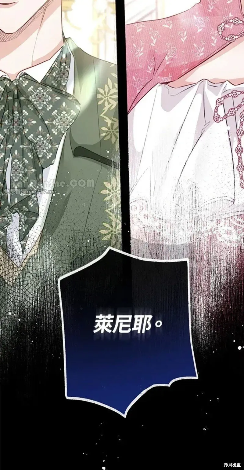 第76话 第69页