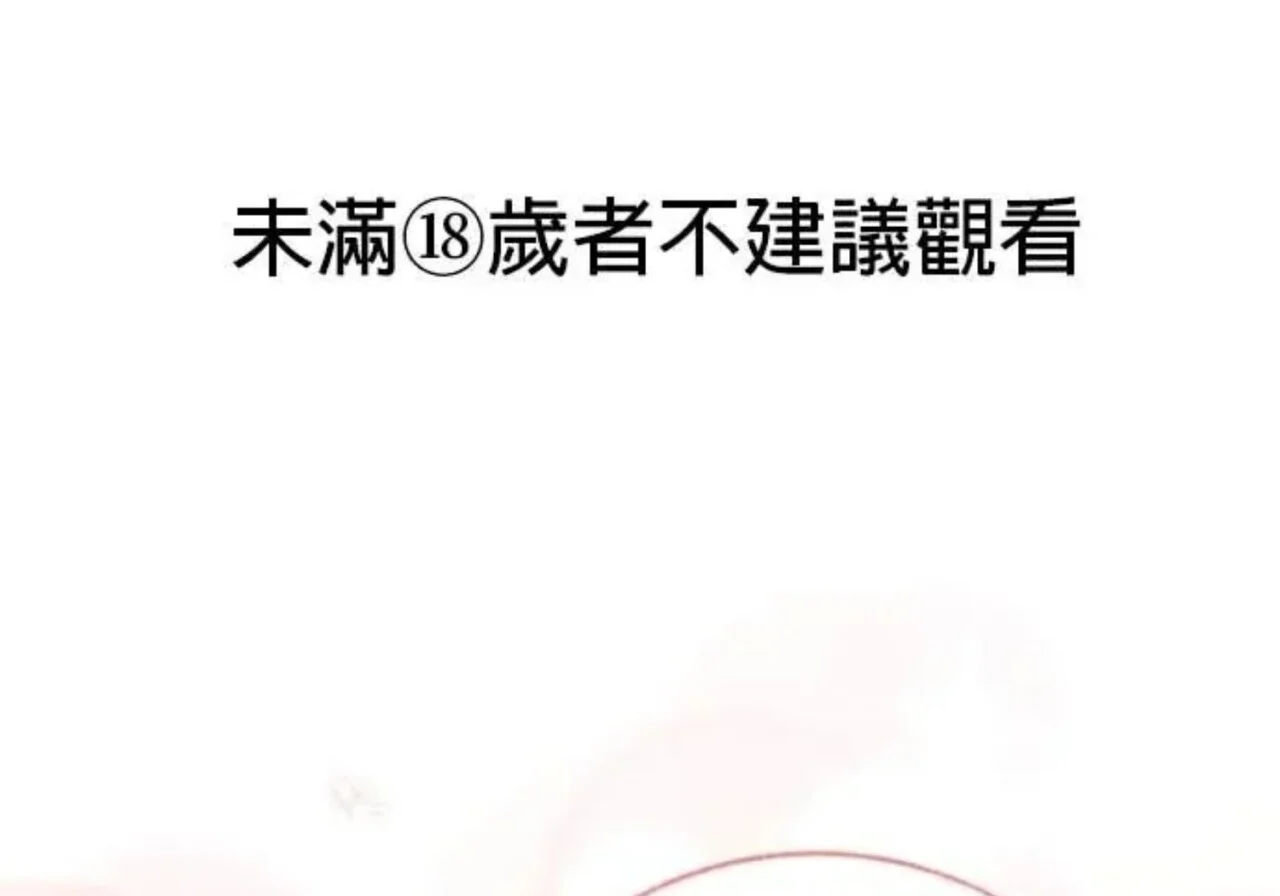 第82话 第1页