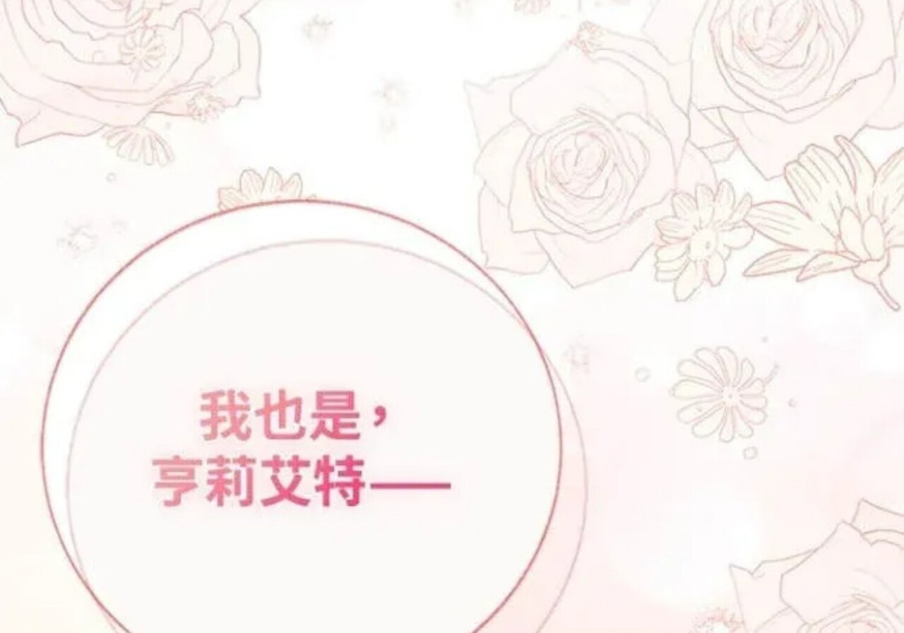 第82话 第5页