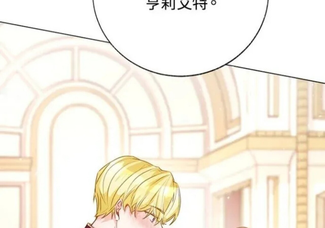 第82话 第22页