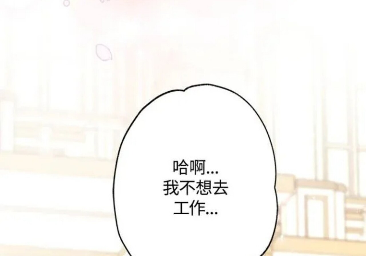 第82话 第32页