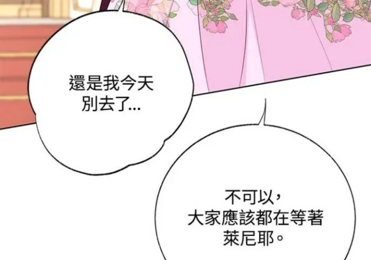 第82话 第35页