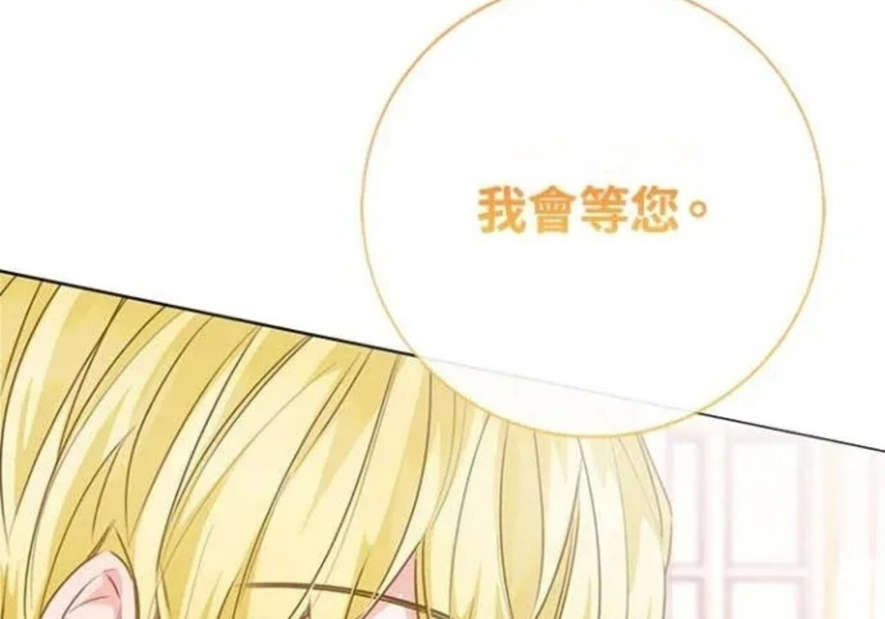 第82话 第40页