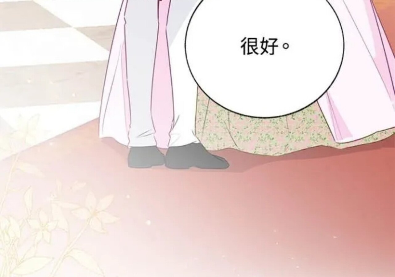 第82话 第46页