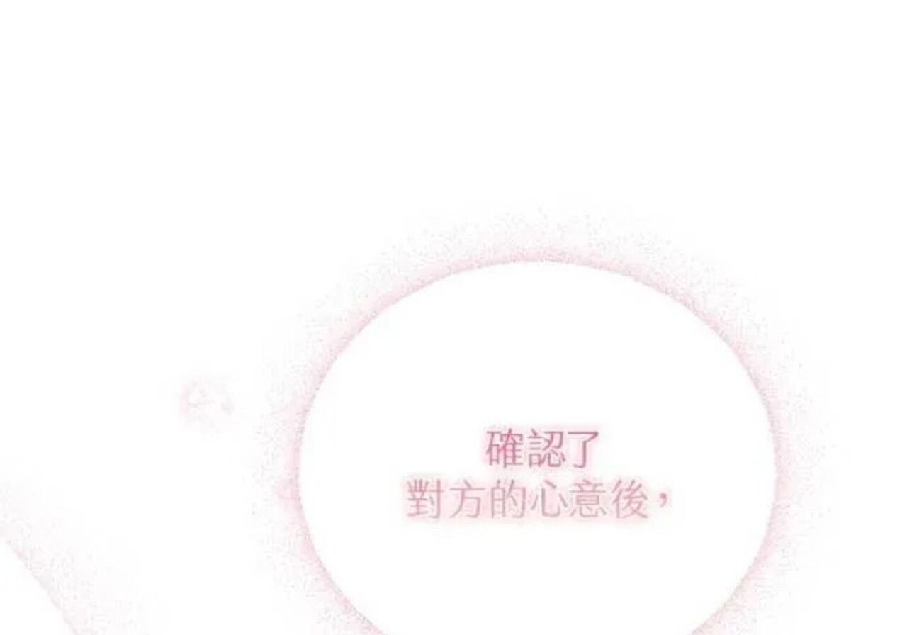 第82话 第52页