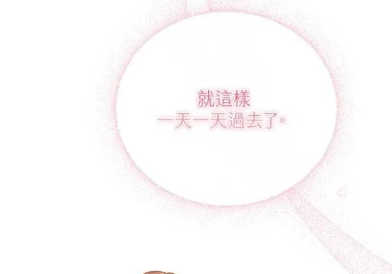 第82话 第55页