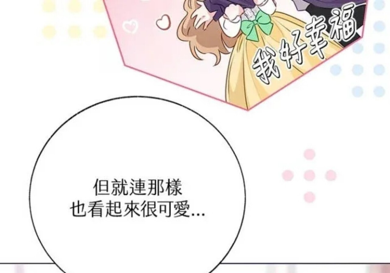 第82话 第59页