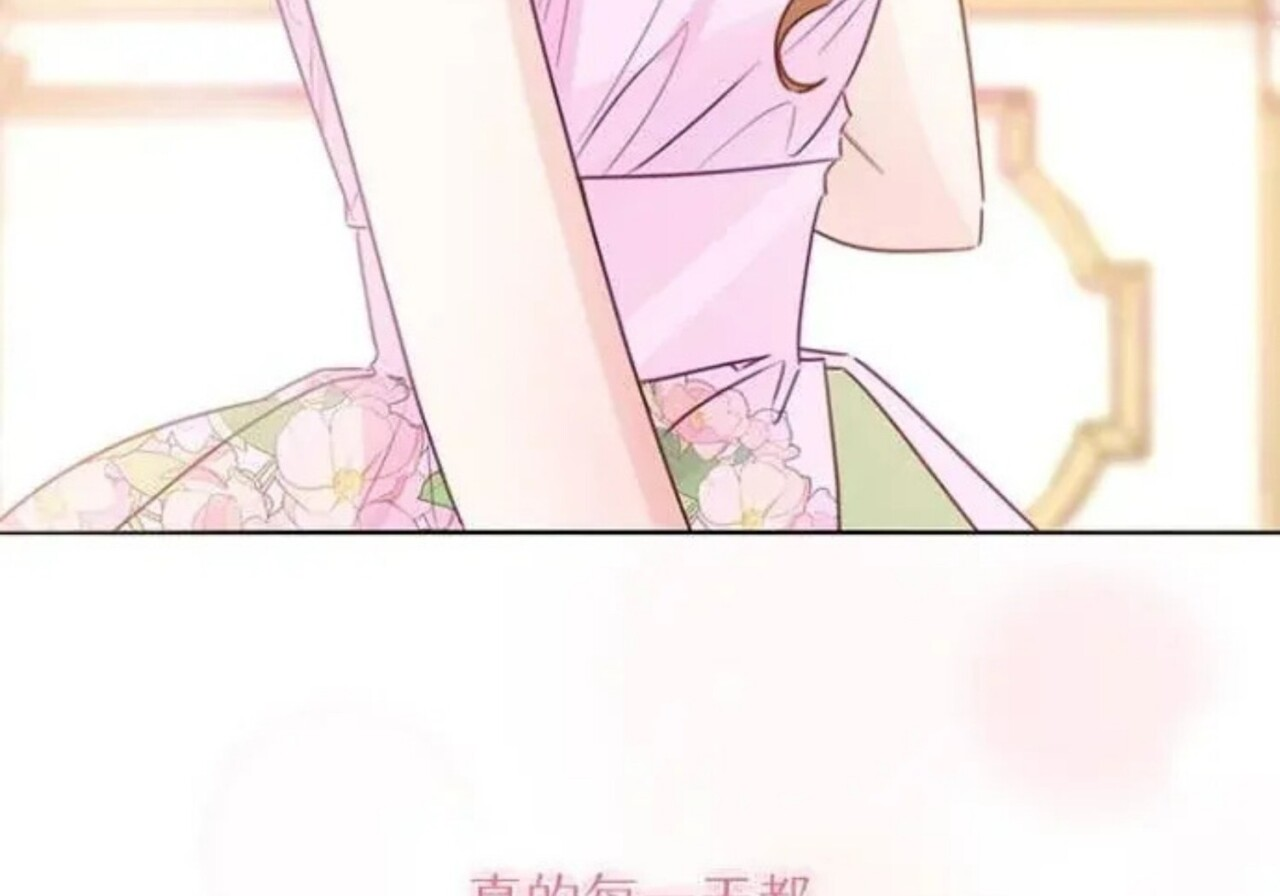 第82话 第62页