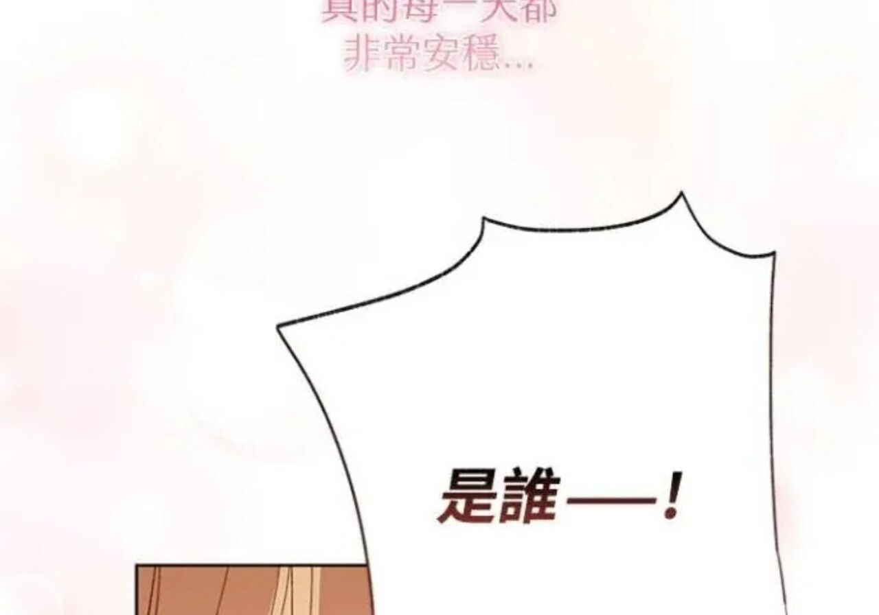 第82话 第63页