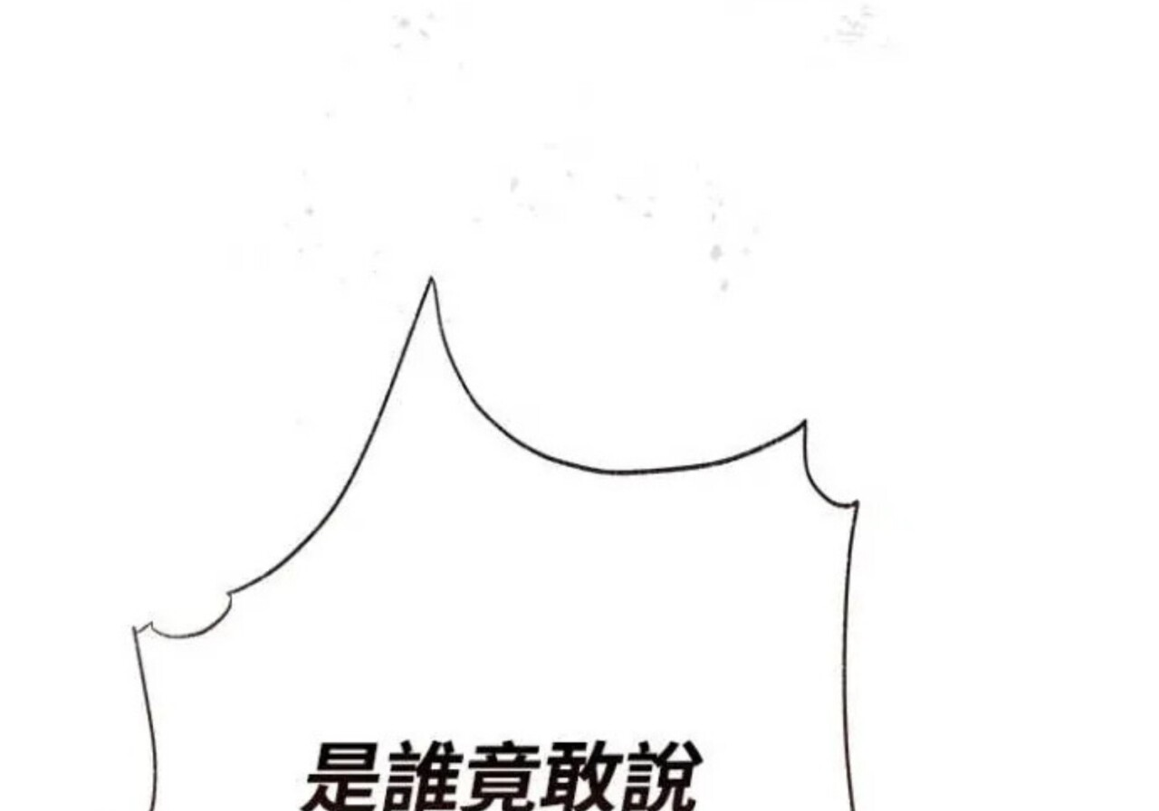 第82话 第66页