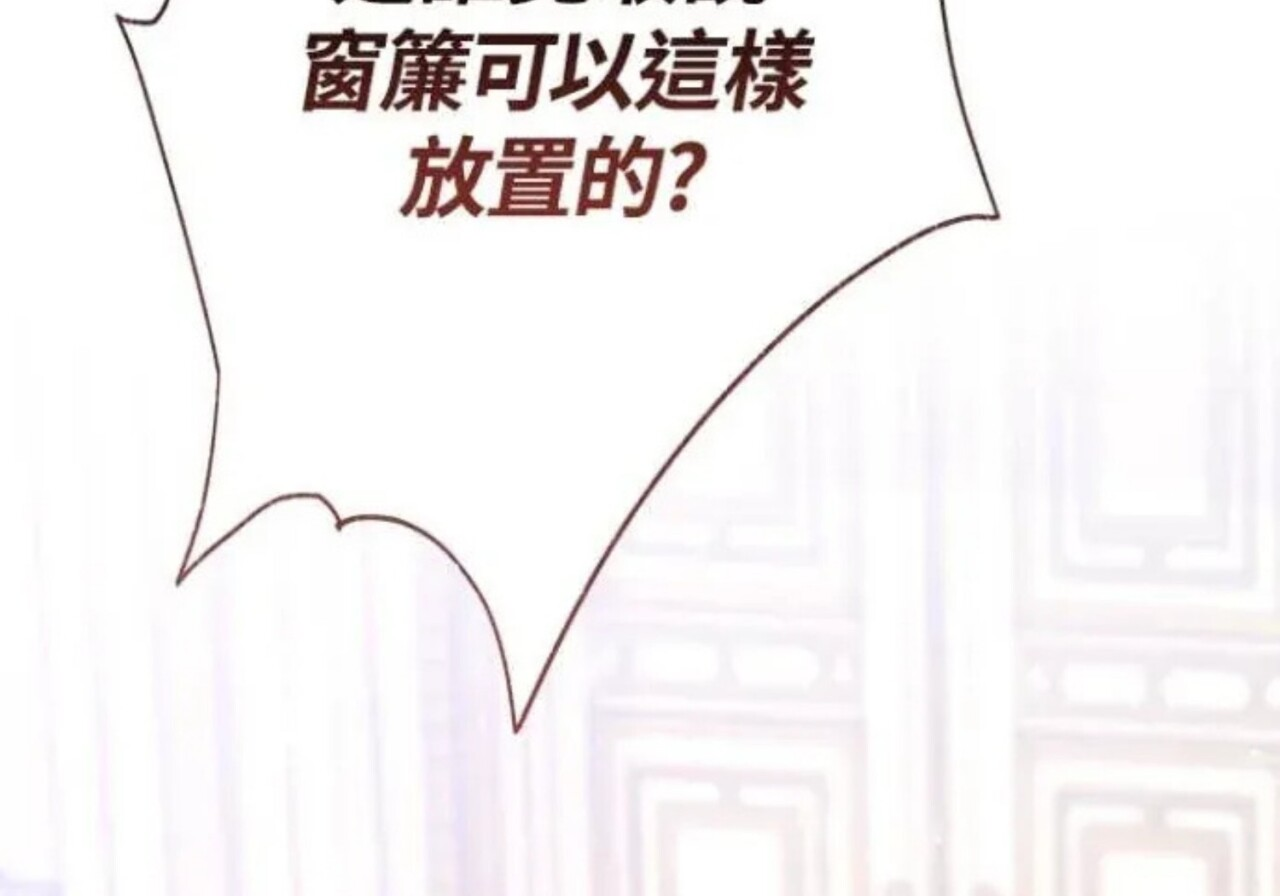 第82话 第67页