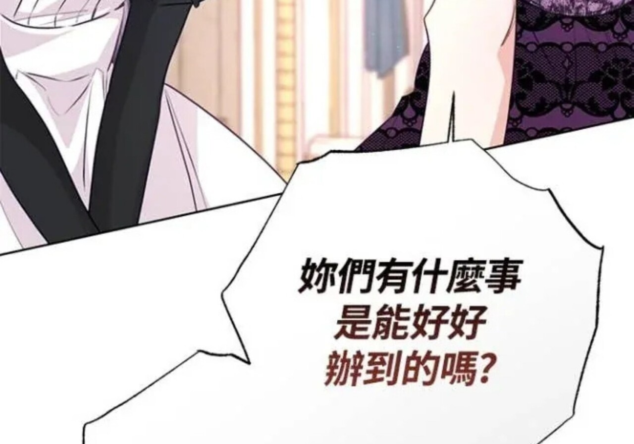 第82话 第77页