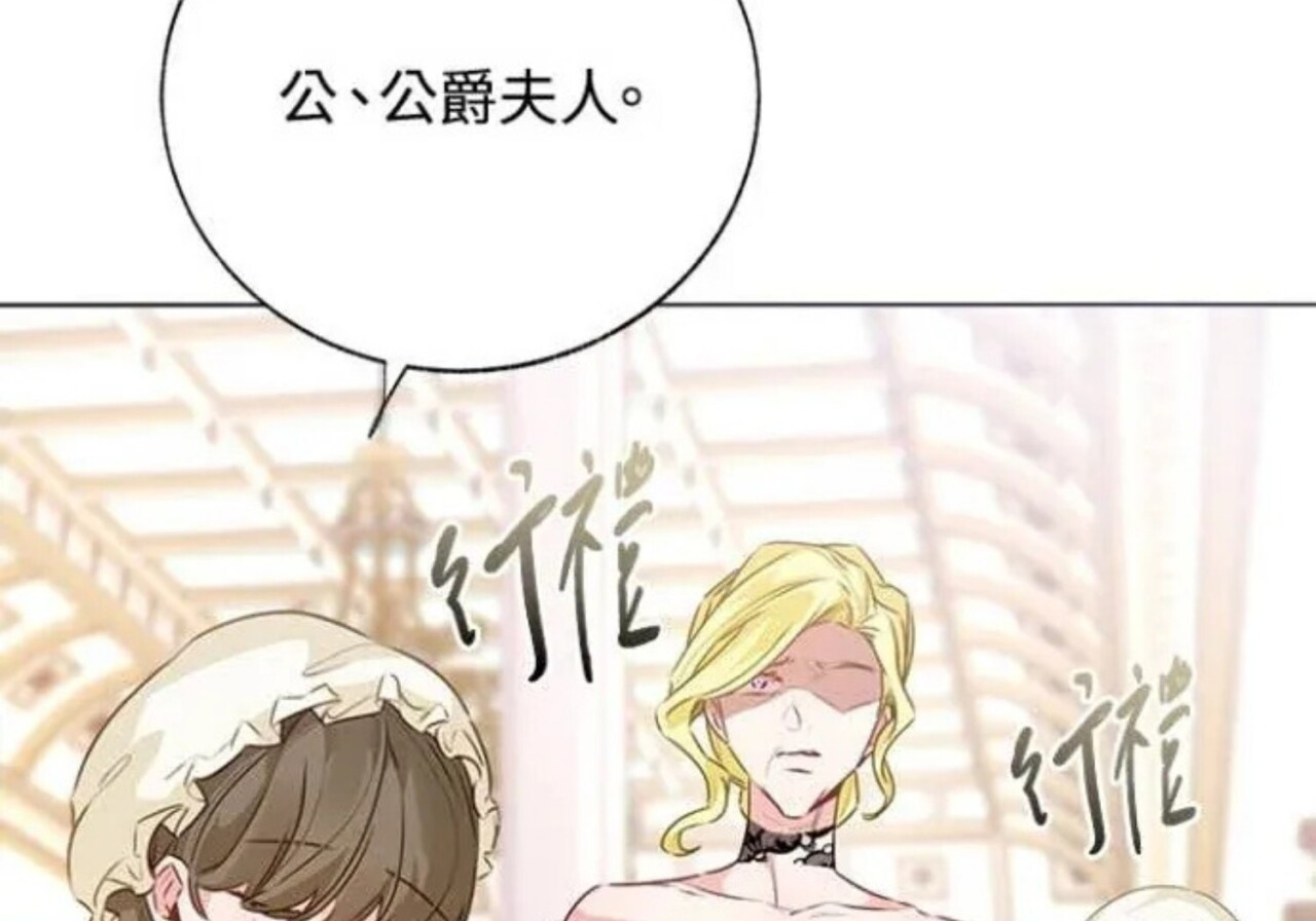 第82话 第82页
